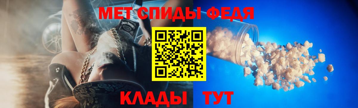 АМФЕТАМИН 98%  АМФЕТАМИН  Качканар  АМФЕТАМИН  Вход с VPN 