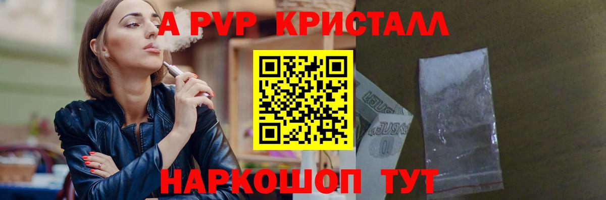 Альфа ПВП СК КРИС Качканар
