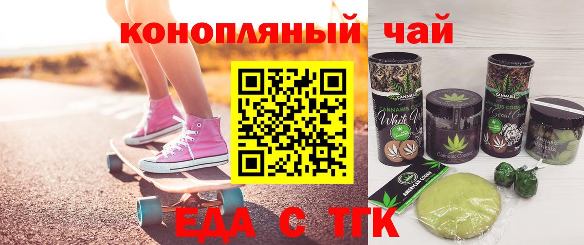 Качканар  Canna-Cookies марихуана  Вход с VPN 