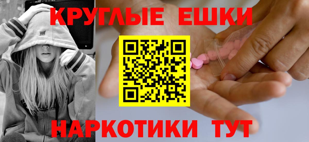 гидра tor  даркнет Telegram  Вход с VPN  Качканар  ЭКСТАЗИ Дубай  Экстази Cube 