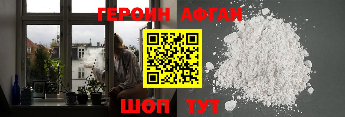 COCAIN  Качканар  APVP СК   COCAIN  НБОМе  ГАШ  Мефедрон кристаллы  Вход с VPN  Канабис 