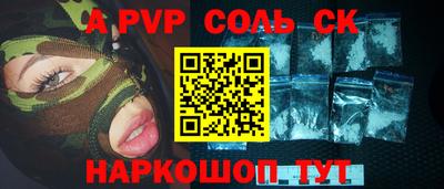 каннабис Конаково