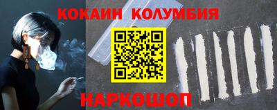трава Коммунар