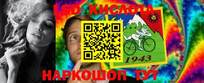 трава Коммунар