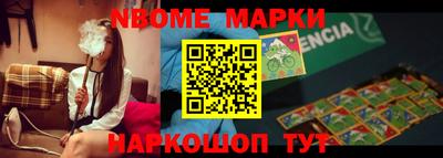 трава Коммунар
