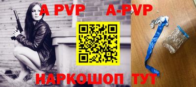 mdpv Комсомольск-на-Амуре