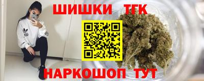 каннабис Конаково