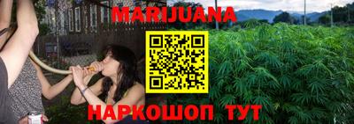 каннабис Конаково