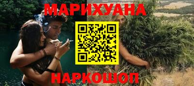 трава Коммунар