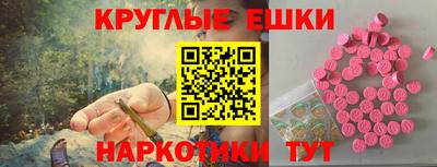 трава Коммунар