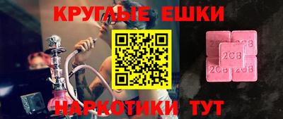 каннабис Конаково