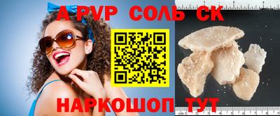 mdpv Комсомольск-на-Амуре
