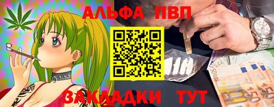 каннабис Конаково