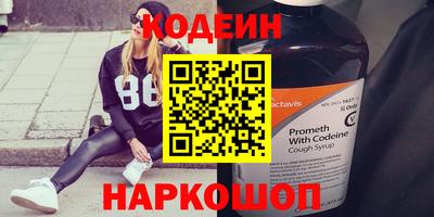 трава Коммунар