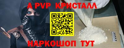 трава Коммунар