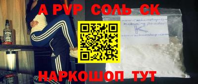 трава Коммунар