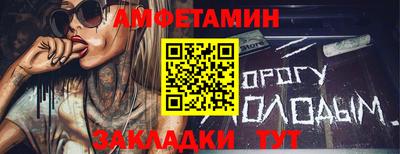 mdpv Комсомольск-на-Амуре