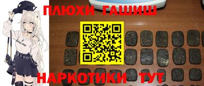 каннабис Конаково