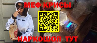 mdpv Комсомольск-на-Амуре