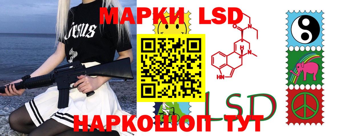 Лсд 25 экстази ecstasy  Вход с VPN  Качканар 