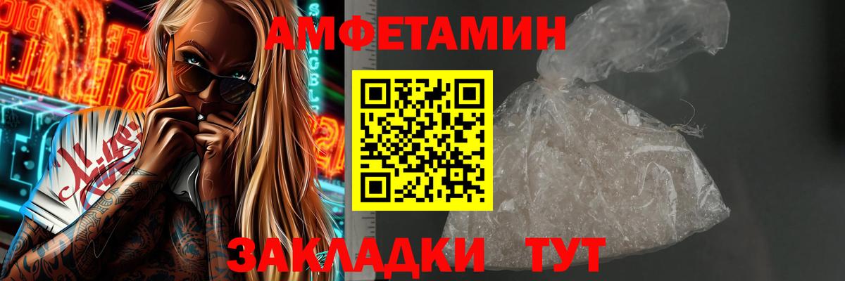 Метамфетамин мет  Метамфетамин  Качканар  Вход с VPN 